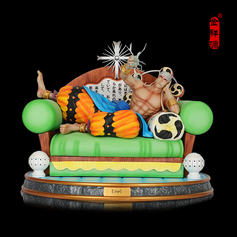 金祥源动漫网