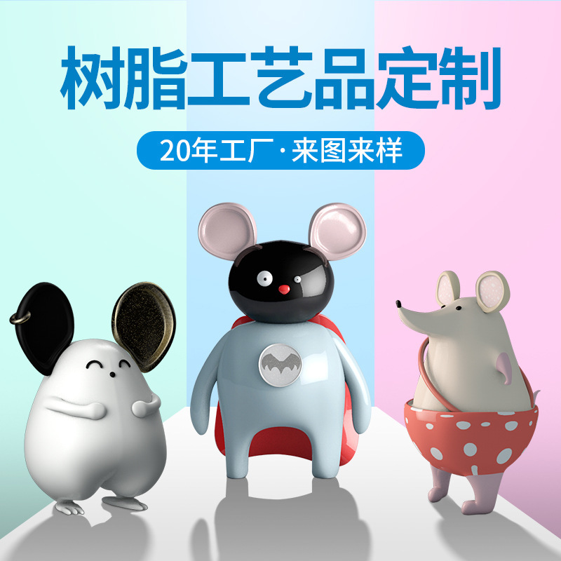 树脂工公仔吉祥物