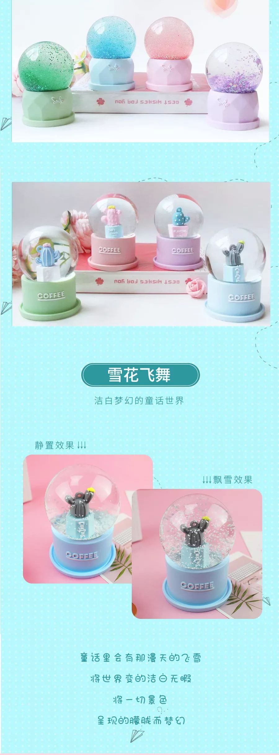 摆件