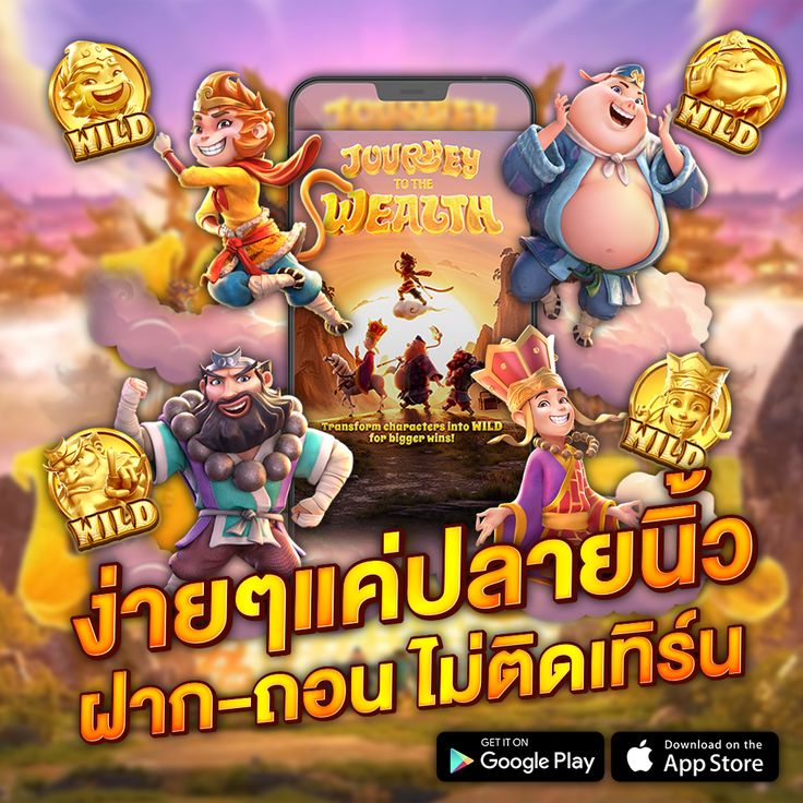 APM878 โบนัสแตกไวใน 10 นาที ลองเลย ไม่ต้องรอ